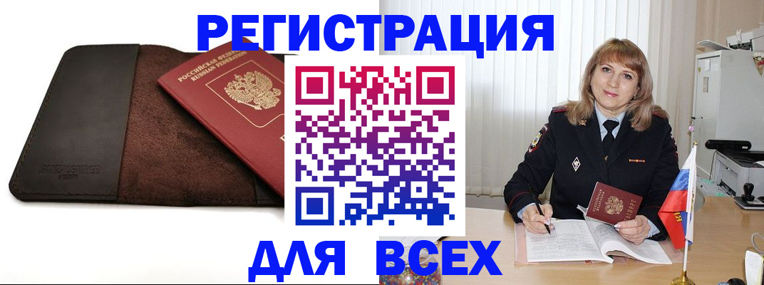 пропишу в квартире в Старом Осколе